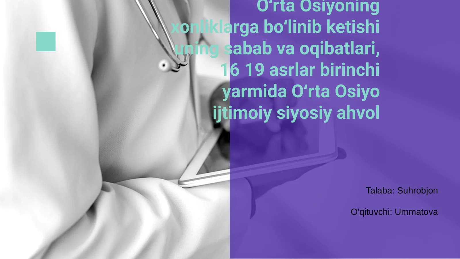 Oʻrta Osiyo xonliklarga boʻlinishi