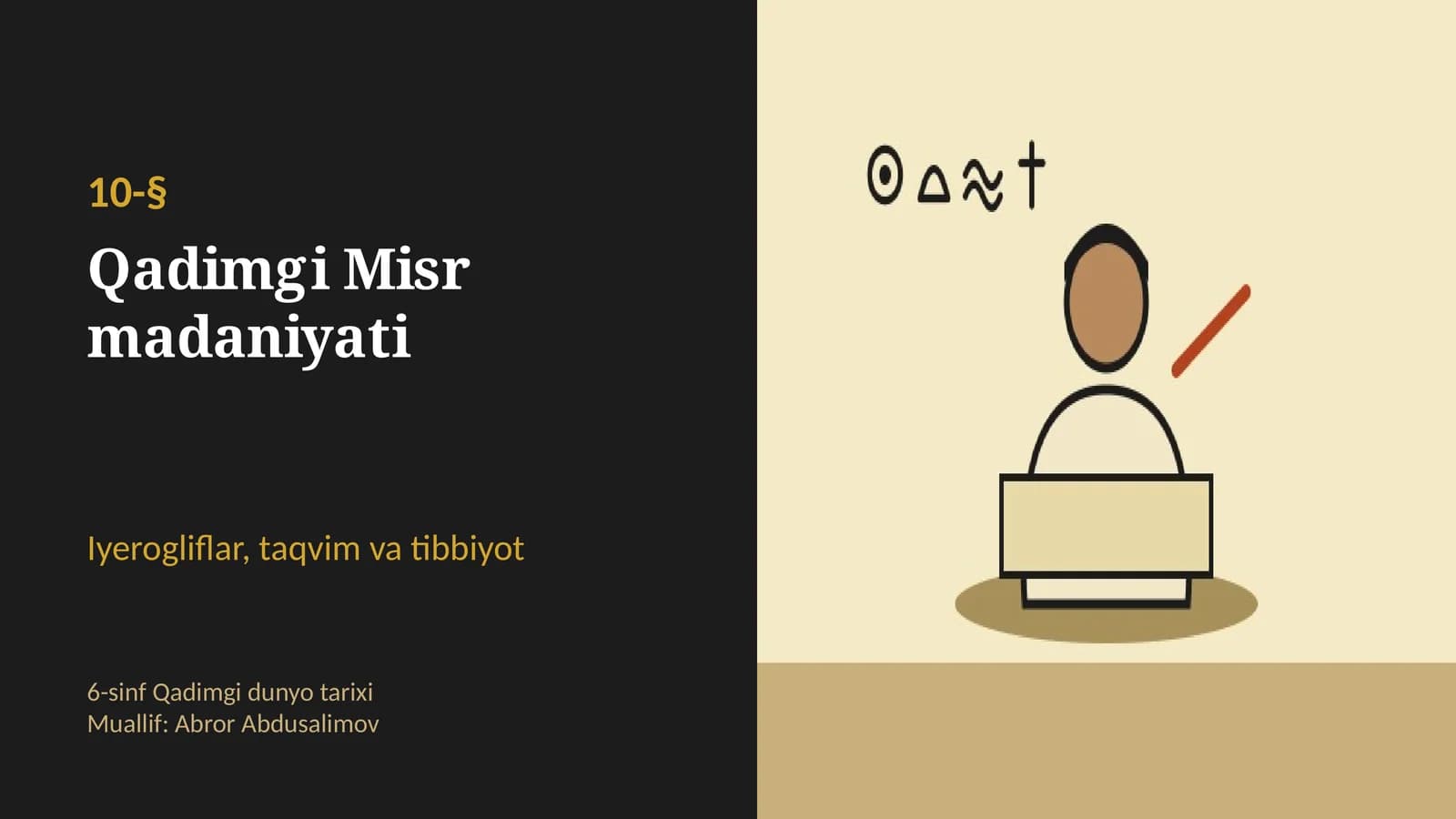 Qadimgi Misr madaniyati: iyerogliflar, Rozett toshi, taqvim va tibbiyot (10-§, 6-sinf, 12 slayd)