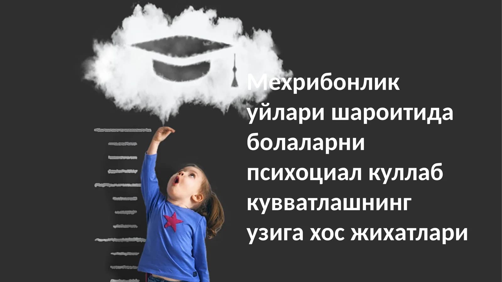 Psixososial Yordamning Asosiy Tarkibiy Qismlari