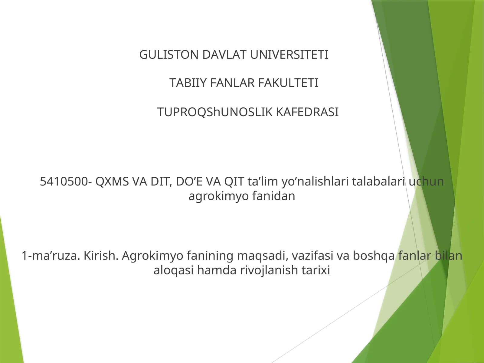 ТУRОQShUNOSLIK KАFEDRАSI