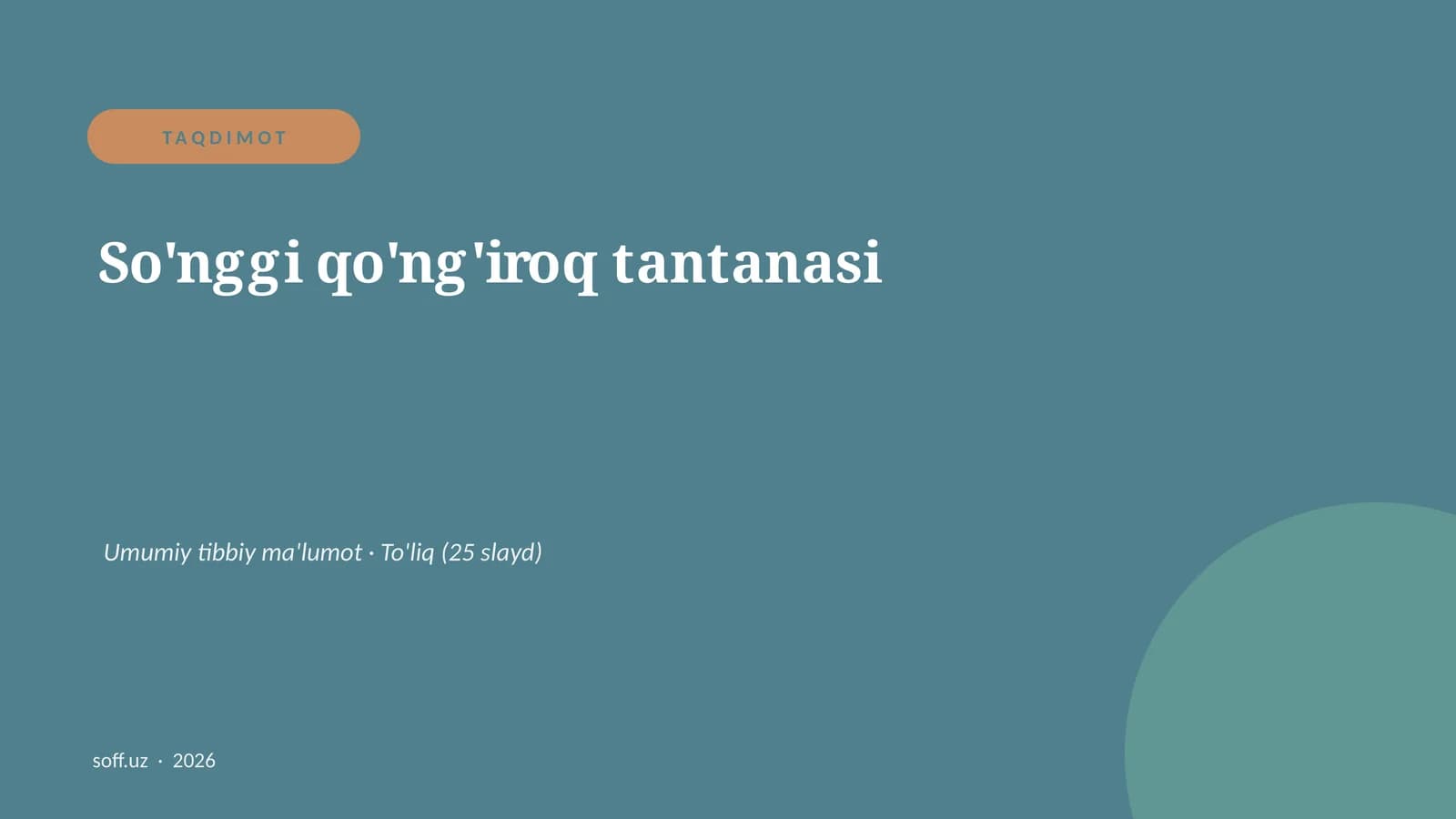 So'nggi qo'ng'iroq tantanasi