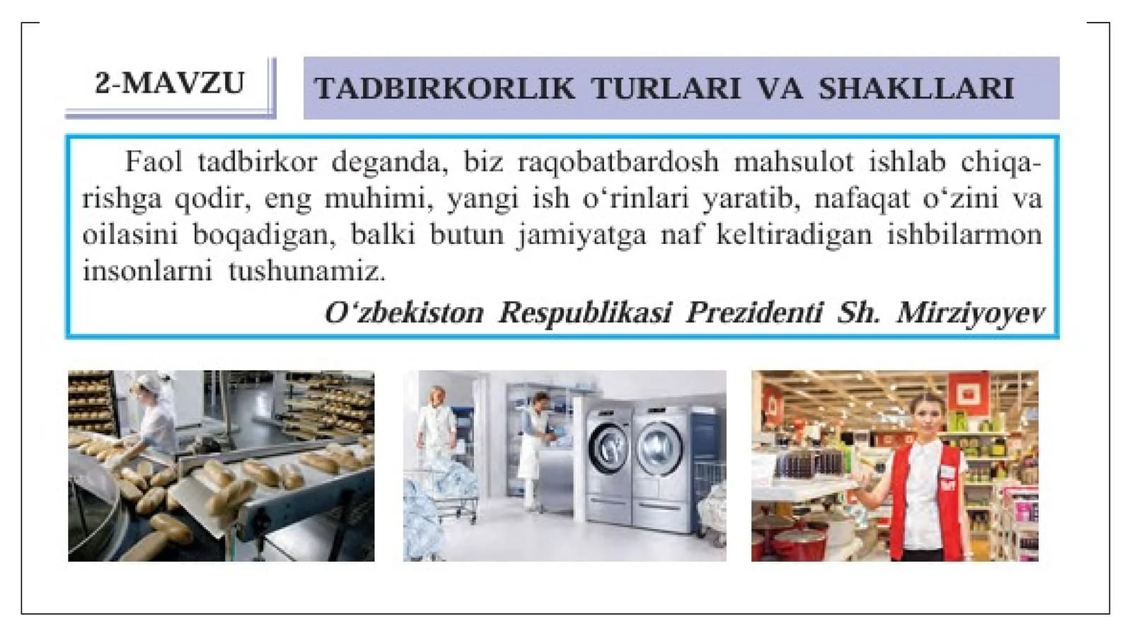 TADBIRKORLIK FAOLIYATI TURLARI
