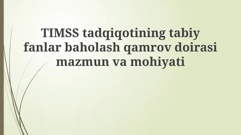 TIMS Stadqiqotining Tabiy Fanlar Baholash Qamrov Doirasi Mazmun va Mohiyati