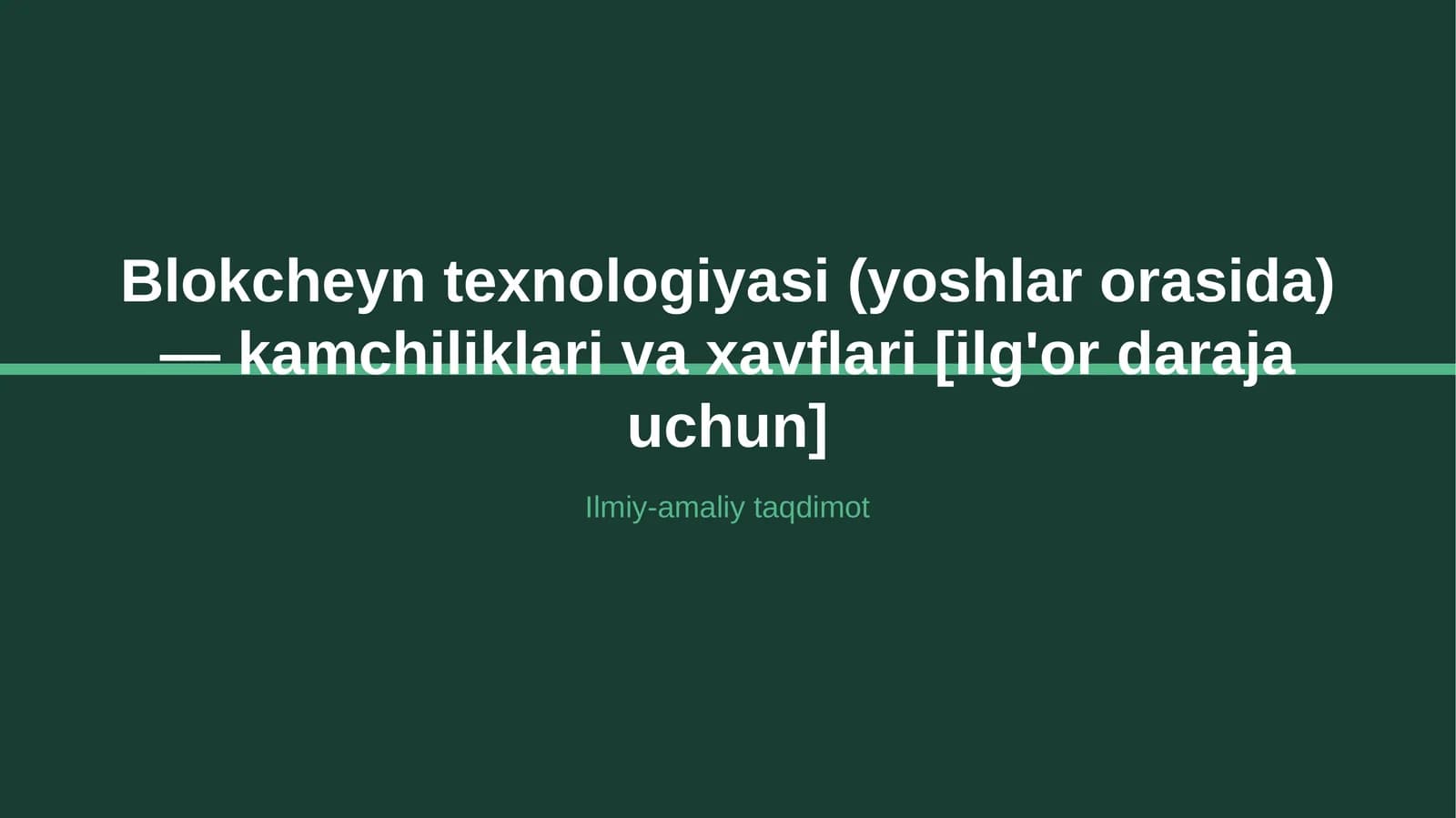 Blokcheyn texnologiyasi (yoshlar orasida) — kamchiliklari va xavflari [ilg'or daraja uchun]