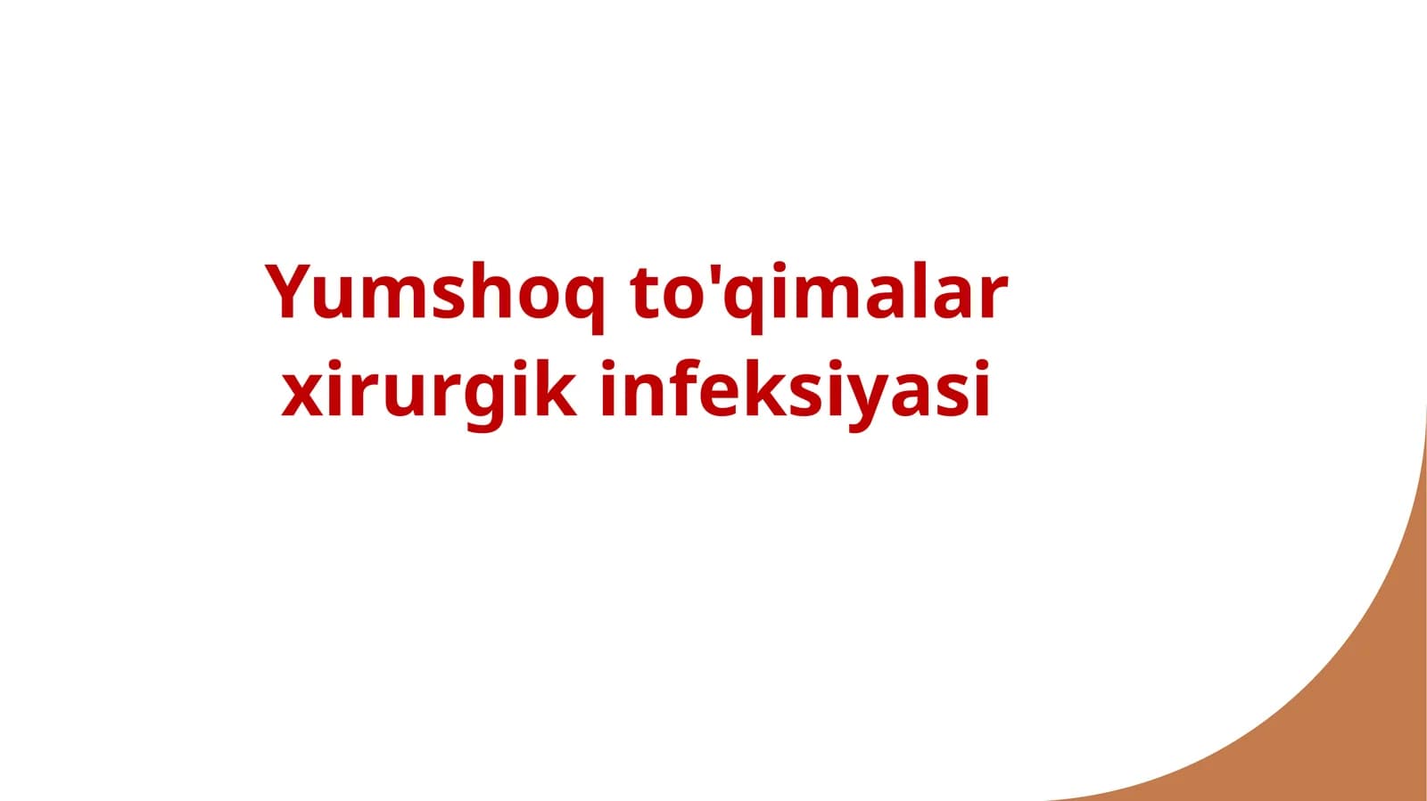 Yumshoq to'qimalar xirurgik infeksiyasi