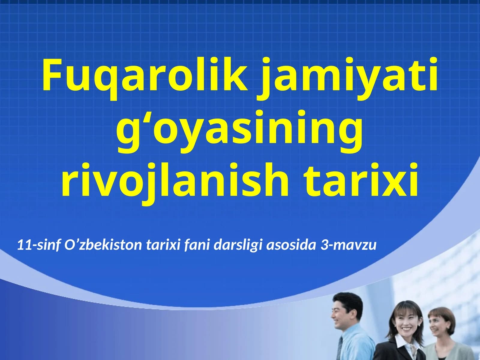 11-sinf O'zbekiston tarixi dars ishlanma. Fuqarolik jamiyati g'oyasining rivojlanish tarixi O'qituvchilarga / 6-11 Sinf Dars ishlanmalar