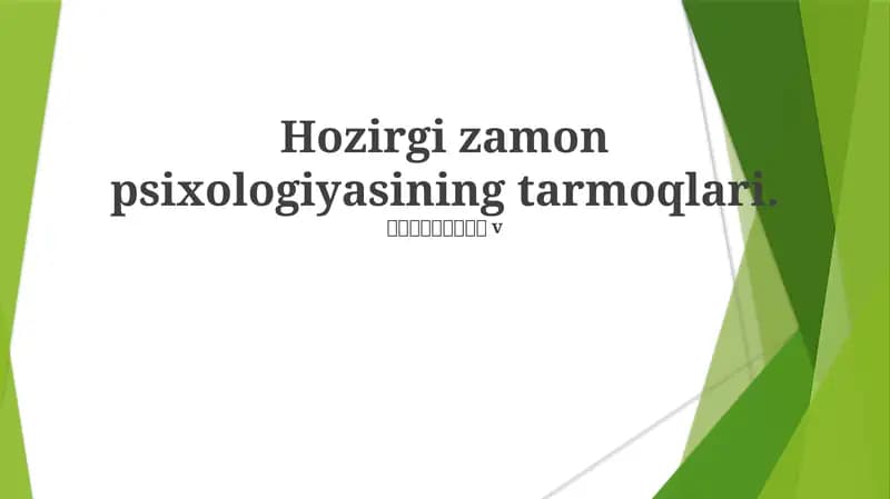Hozirgi zamon psixologiyasining tarmoqlari