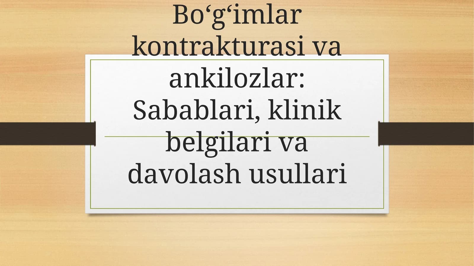 Boʻgʻimlarkontrakturasivaankilozlar: Sabablari, klinik belgilari va davolash usullari