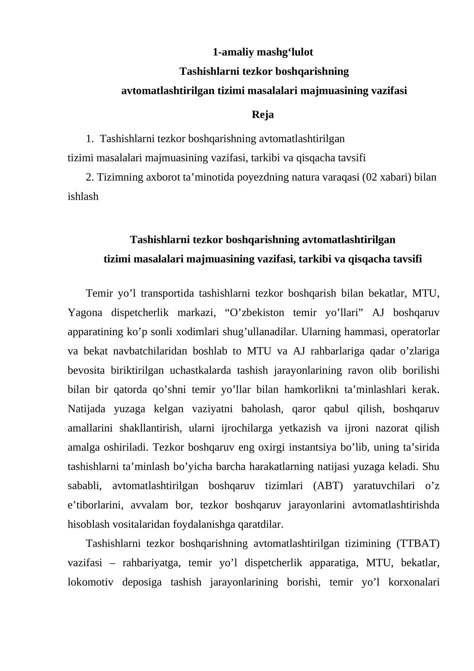 Таshishlаrni tezkоr bоshqаrishning аvtоmаtlаshtirilgаn tizimi mаsаlаlаri mаjmuаsi