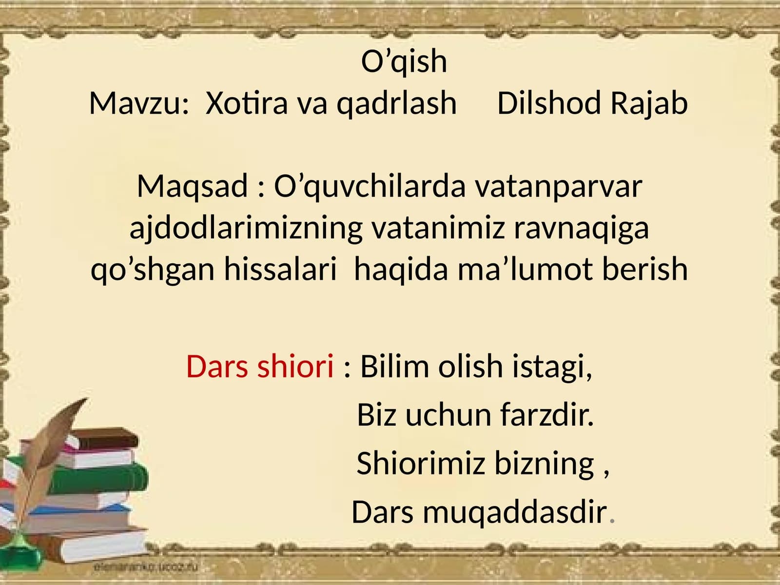 Xotira va qadrlash