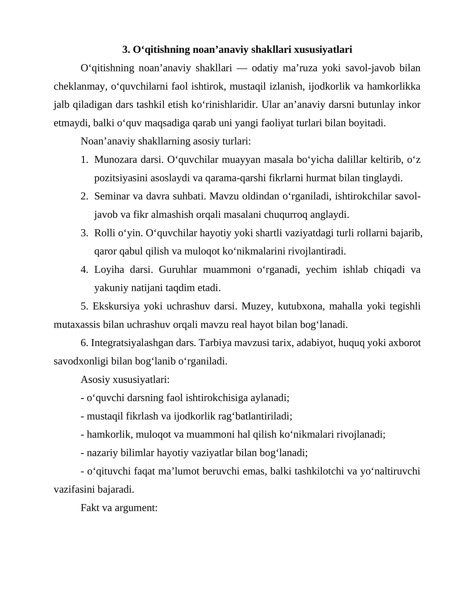 O‘qitishning noan’anaviy shakllari xususiyatlari