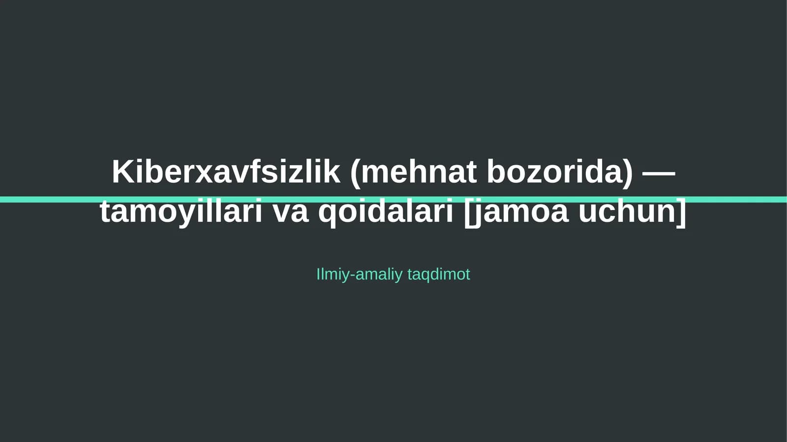 Kiberxavfsizlik (mehnat bozorida) — tamoyillari va qoidalari [jamoa uchun]
