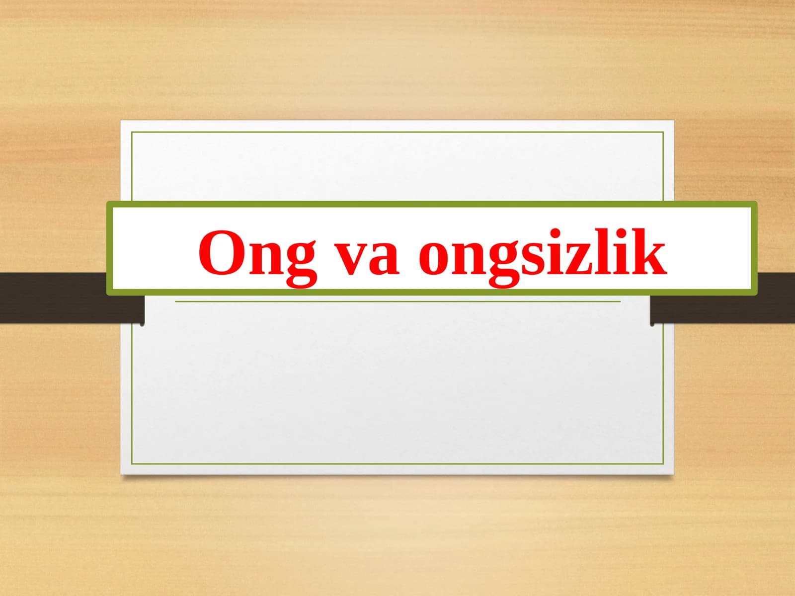Onghaqidatushuncha