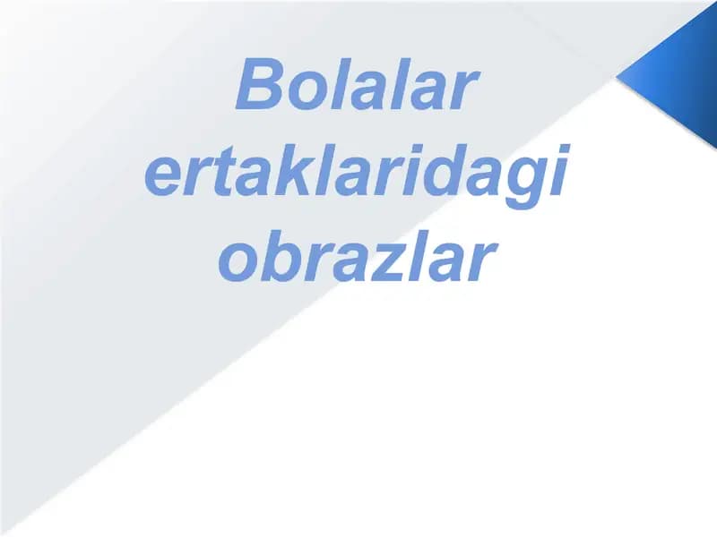 Bolalar ertaklaridagi obrazlar.