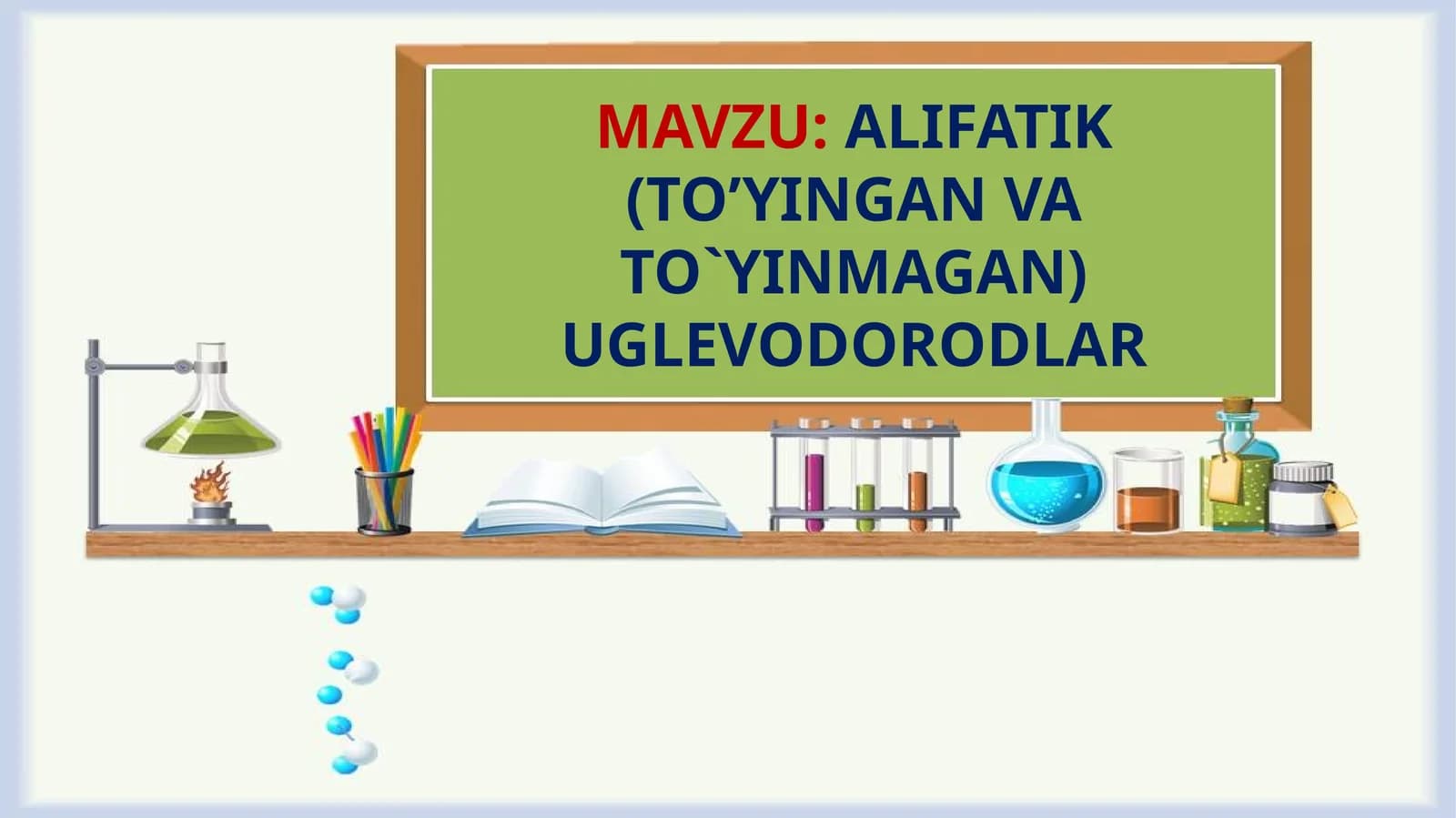 ALIFATIK (TO’YINGAN VA TO`YINMAGAN) UGLEVODORODLAR