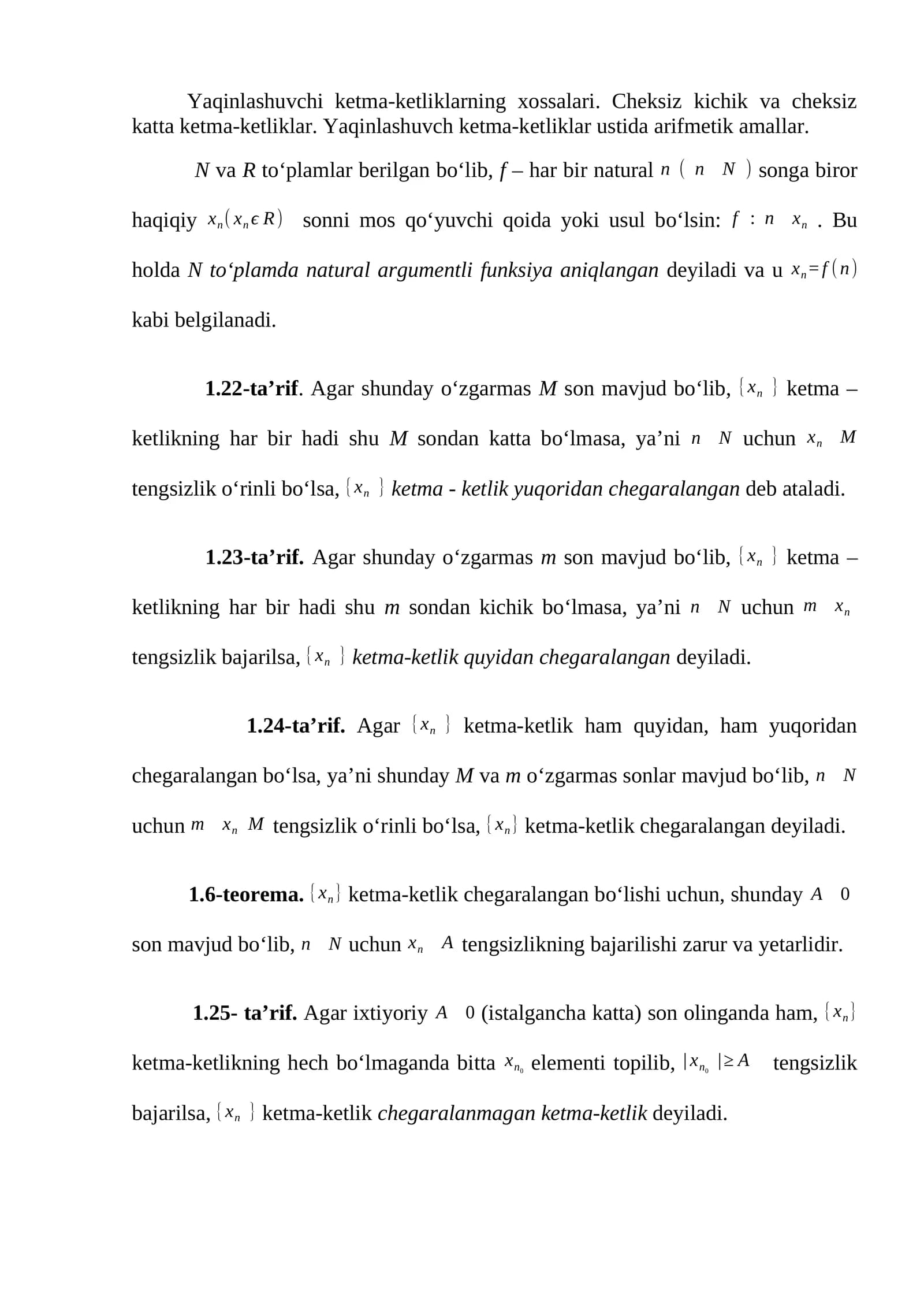 Yaqinlashuvchi ketma-ketliklarning xossalari