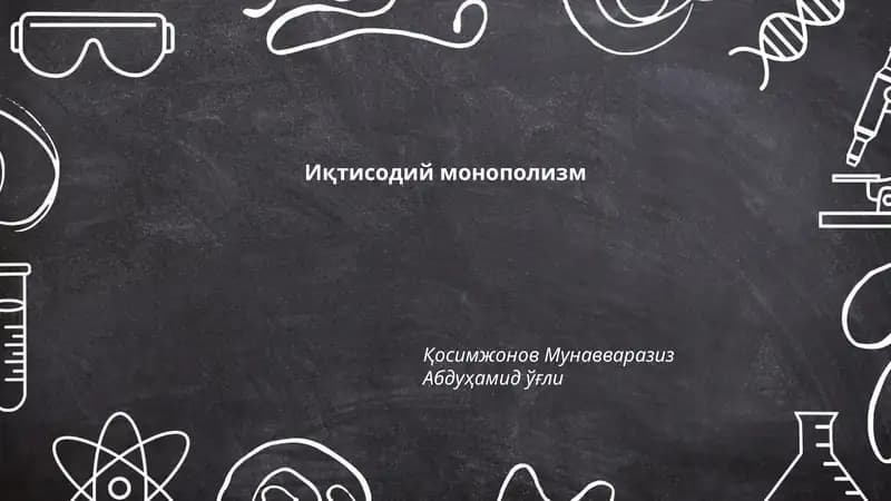 Иқтисодий монополизм