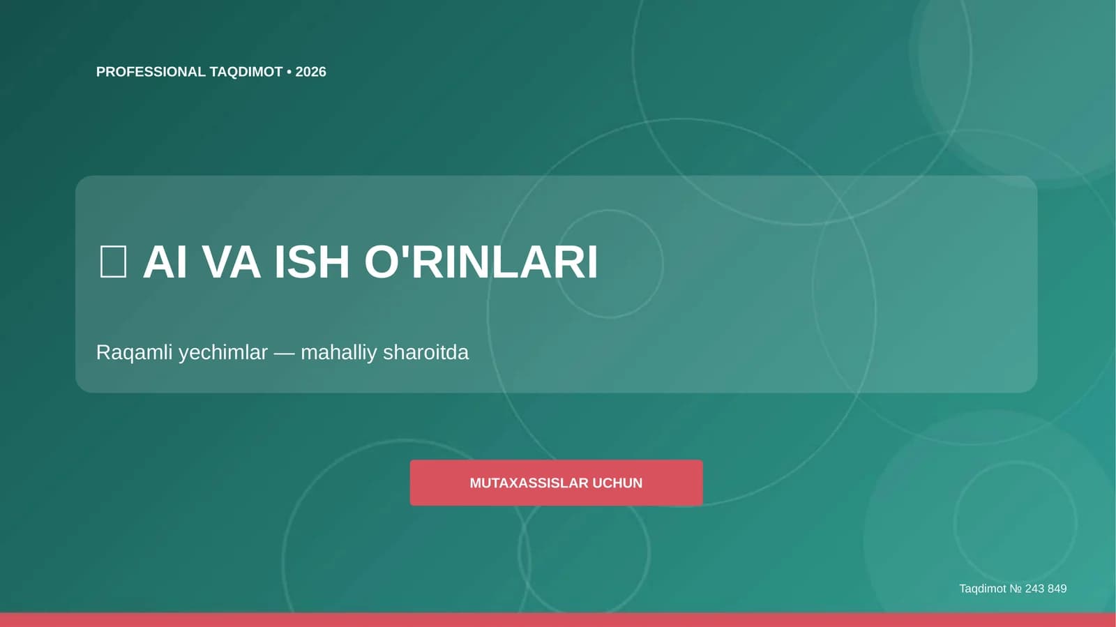 AI va ish o'rinlari: raqamli yechimlar (mahalliy sharoitda) [mutaxassislar uchun]