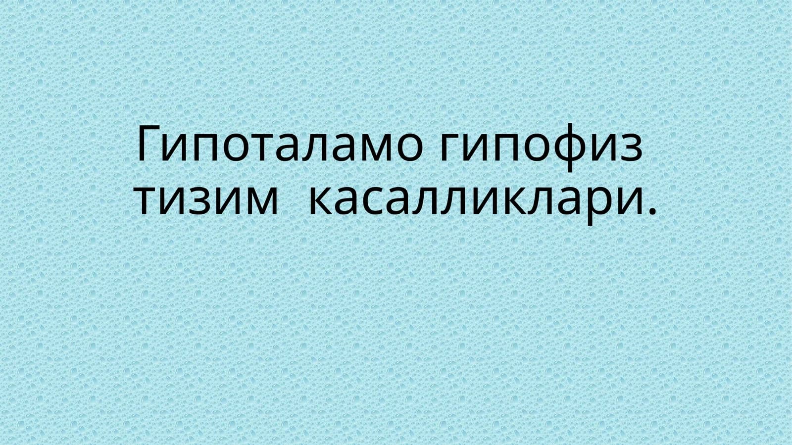Гипоталамогипофизтизимкасалликлари