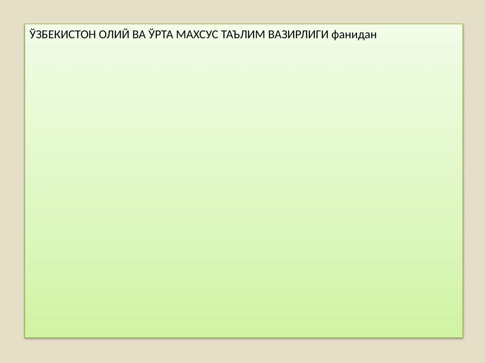 Iqtisod fanning rivojlanish bosqichlari
