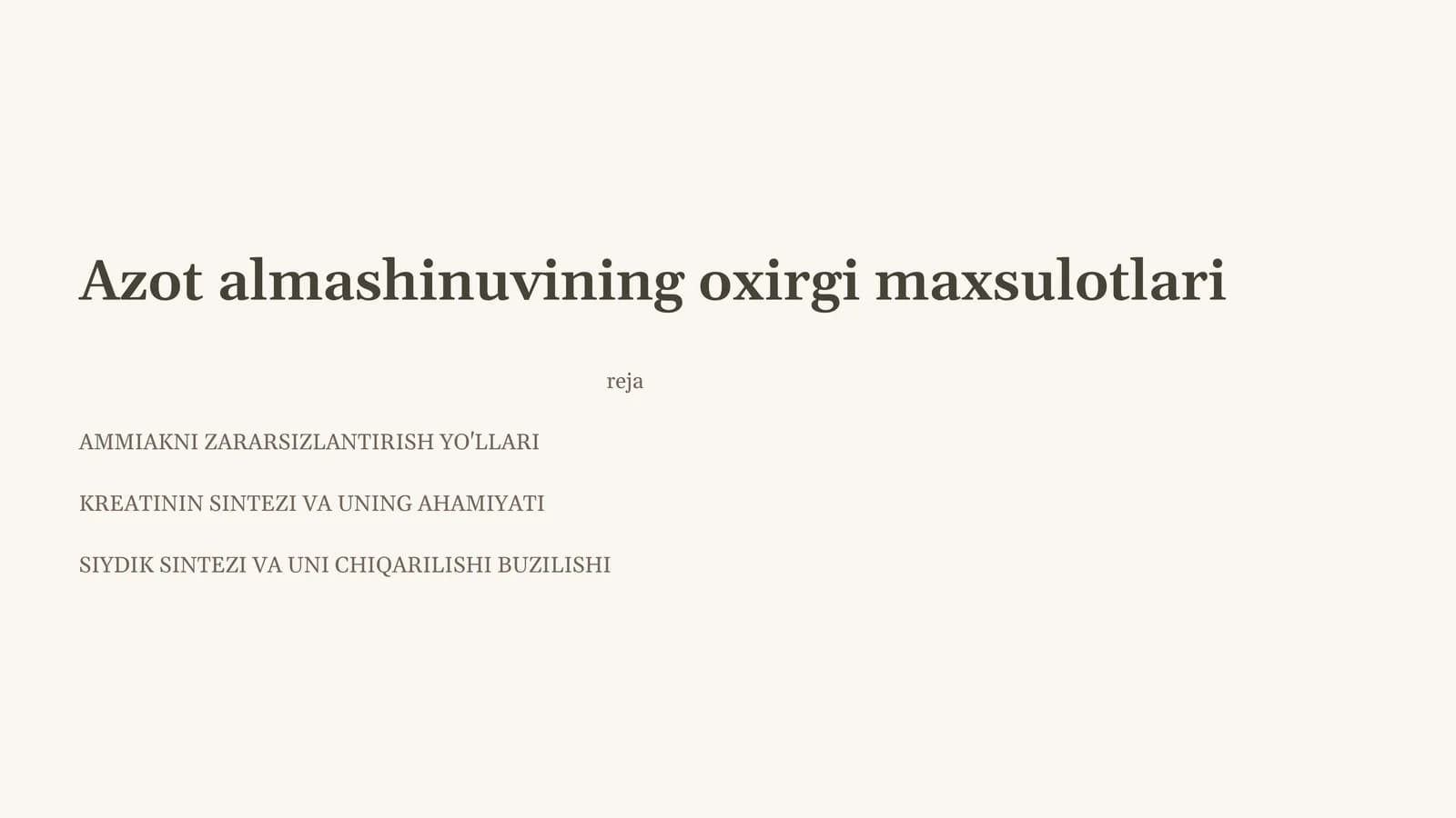 Azot almashinuvining oxirgi maxsulotlari