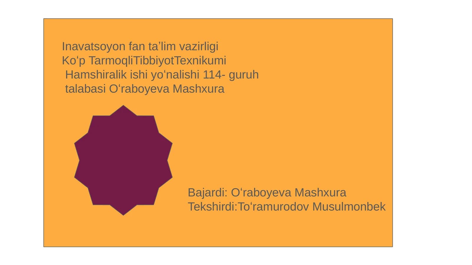 Koʻp Tarmoqli Tibbiyot Texnikumi