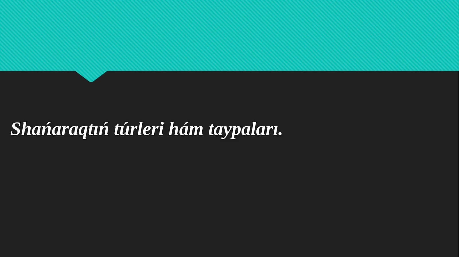 Shańaraqtıń túrleri hám taypaları.