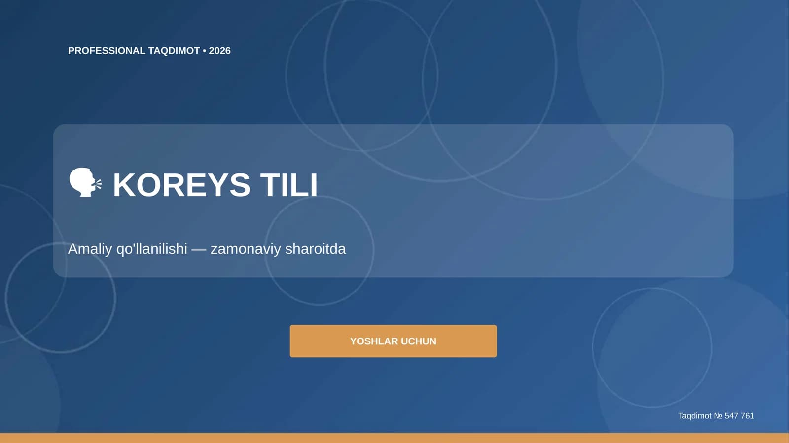 Koreys tili: amaliy qo'llanilishi (zamonaviy sharoitda) [yoshlar uchun]
