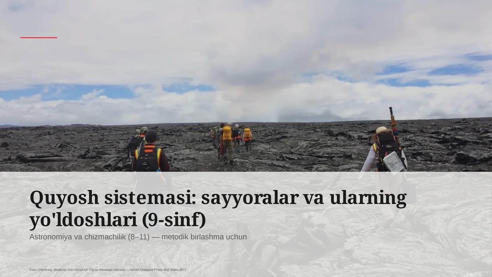 Astronomiya va chizmachilik (8– 11) — metodik birlashma uchun
