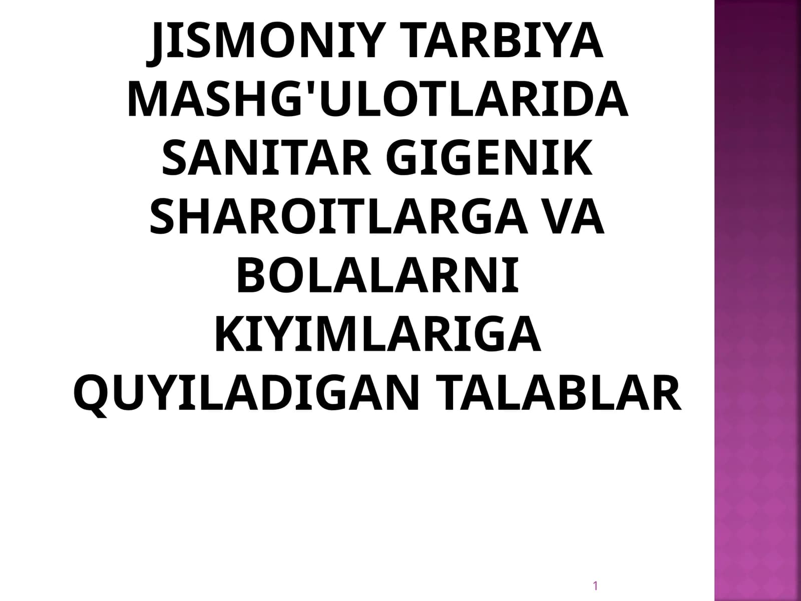 jismoniytarbiyamashg'ulotlaridasanitargigeniksharoitlargavabolalarnikiyimlarigaquyiladigantalablar