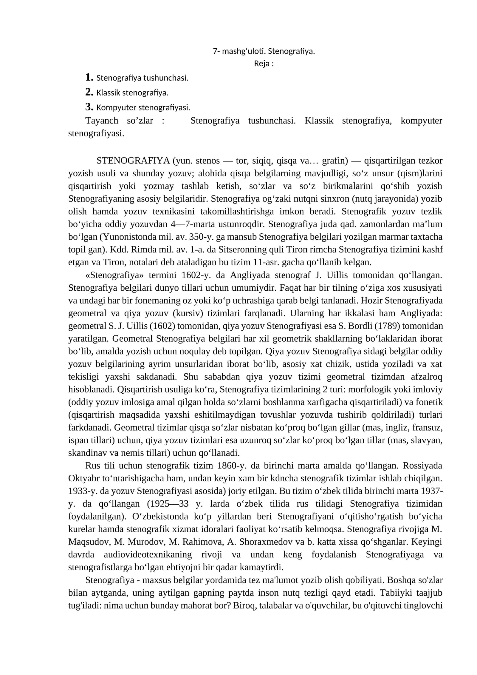 Stenografiya