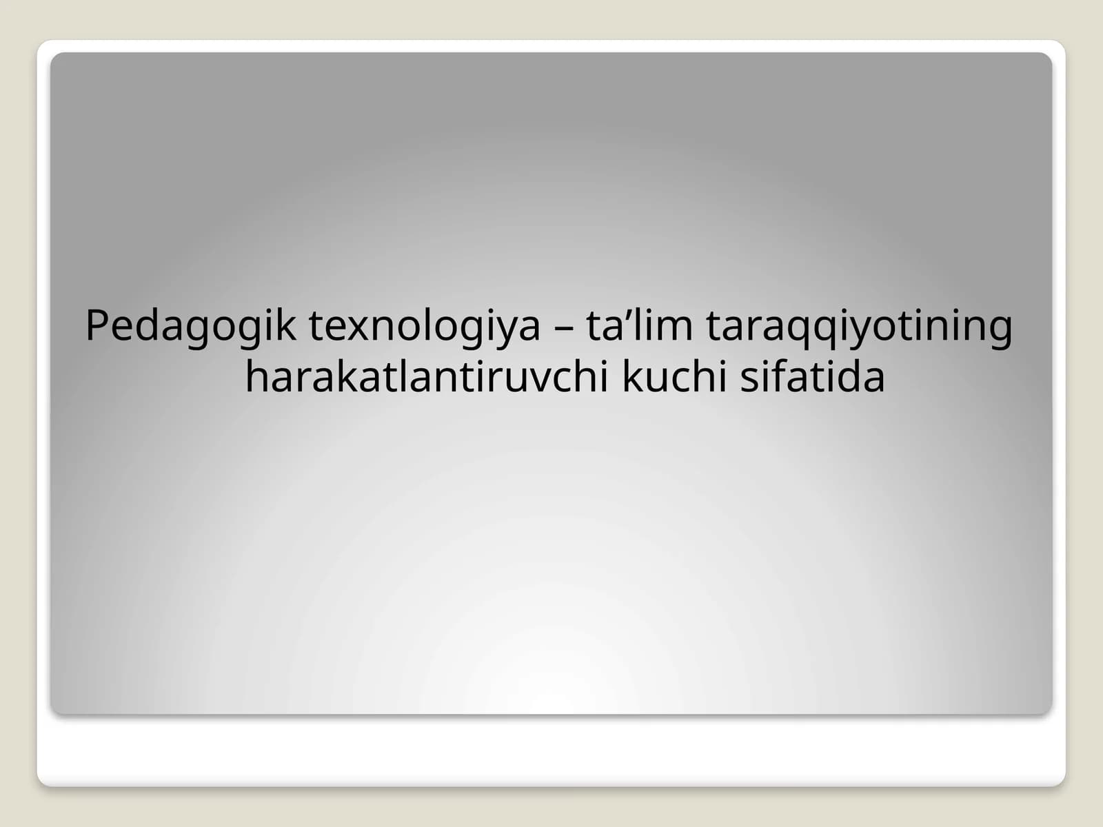 Pedagogik texnologiya – ta’lim taraqqiyotining harakatlantiruvchi kuchi sifatida