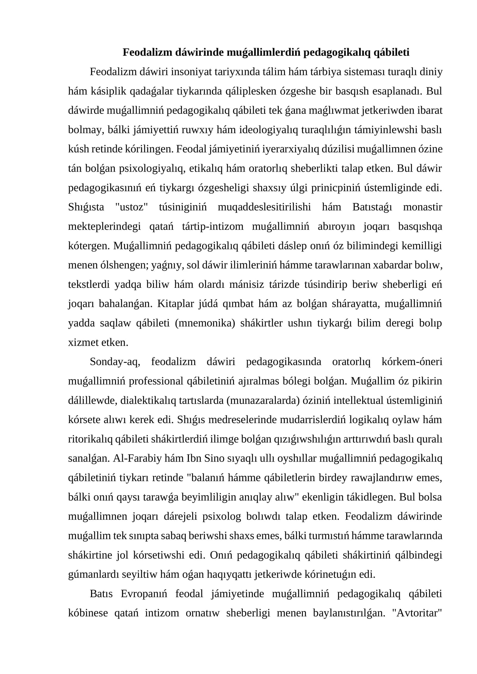 Feodalizm dáwirinde muǵallimlerdiń pedagogikalıq qábileti