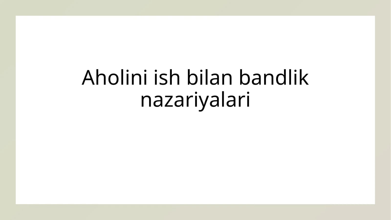 Ish bilan bandlik nazariyalari