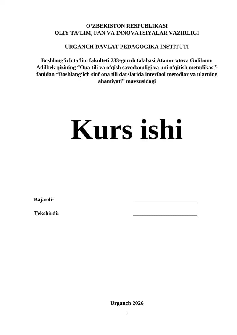 Boshlang‘ich sinflarda interfaol metodlar