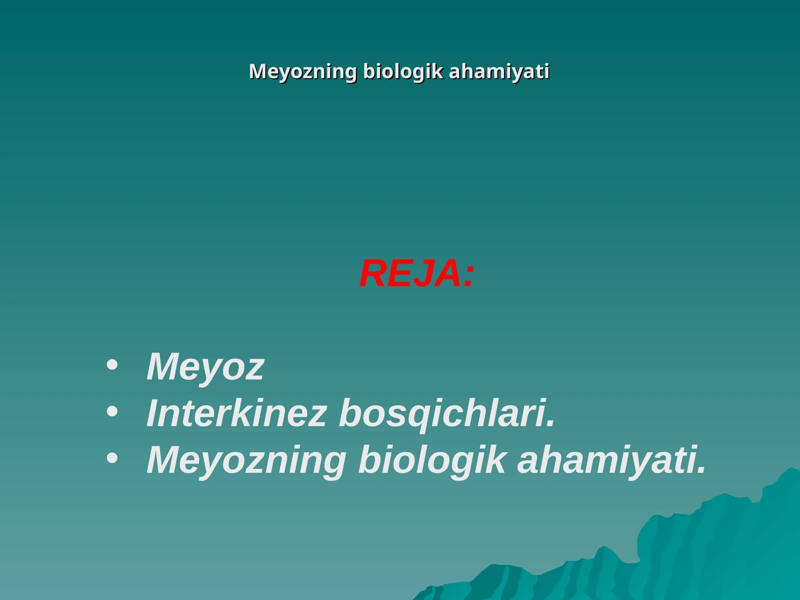 Meyoz