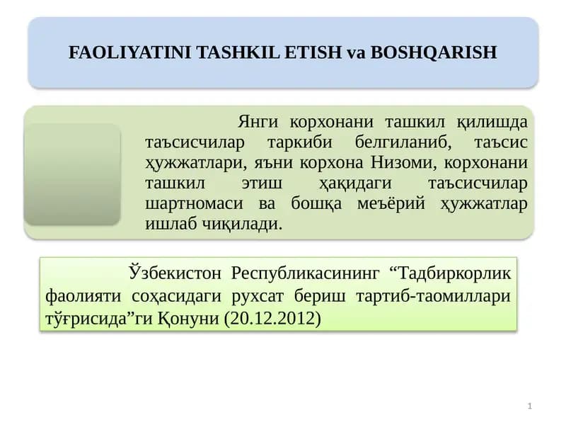 Тадбиркорлик фаолияти соҳасидаги рухсатбериш тартиб-таомиллари