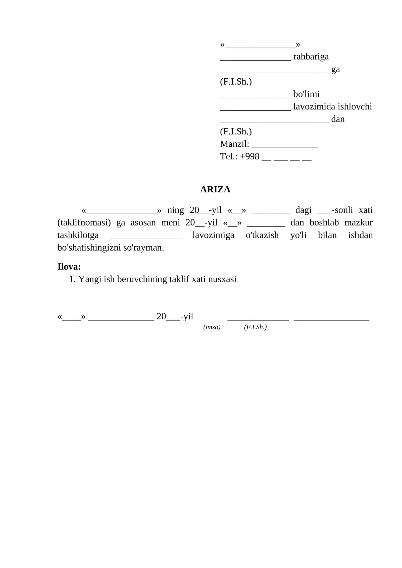 Boshqa tashkilotga otkazish yoli bilan ishdan boshash togrisida ariza ariza namunasi