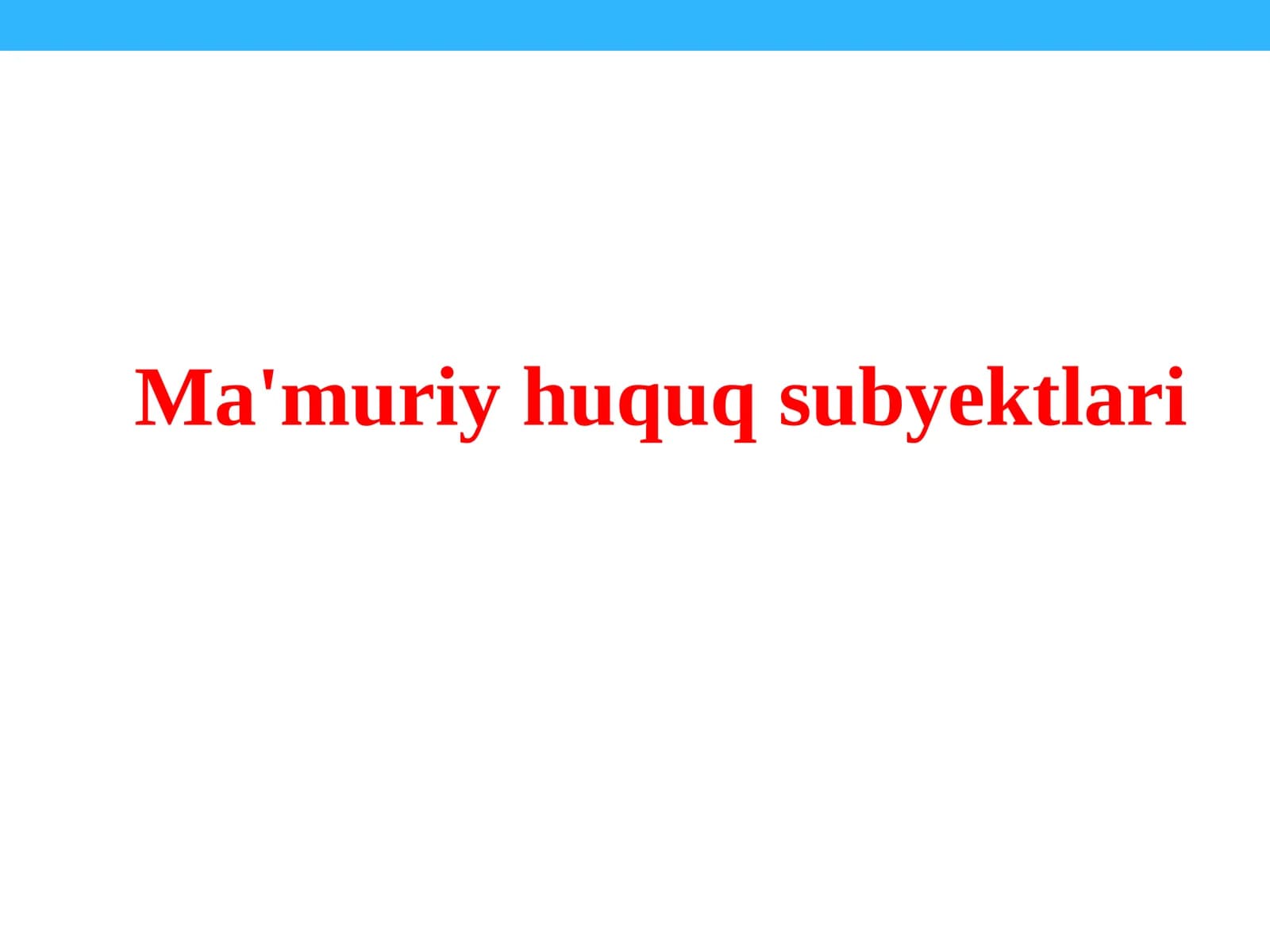 Ma'muriy huquq subyektlari