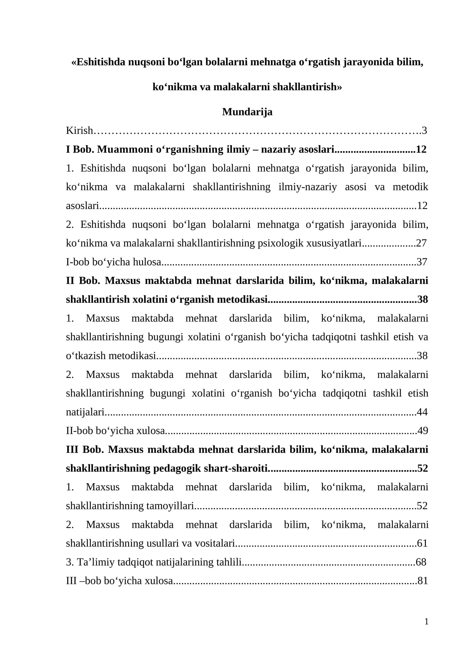 Eshitishda nuqsoni bо‘lgan bolalarni mehnatga о‘rgatish jarayonida bilim, kо‘nikma va malakalarni shakllantirish