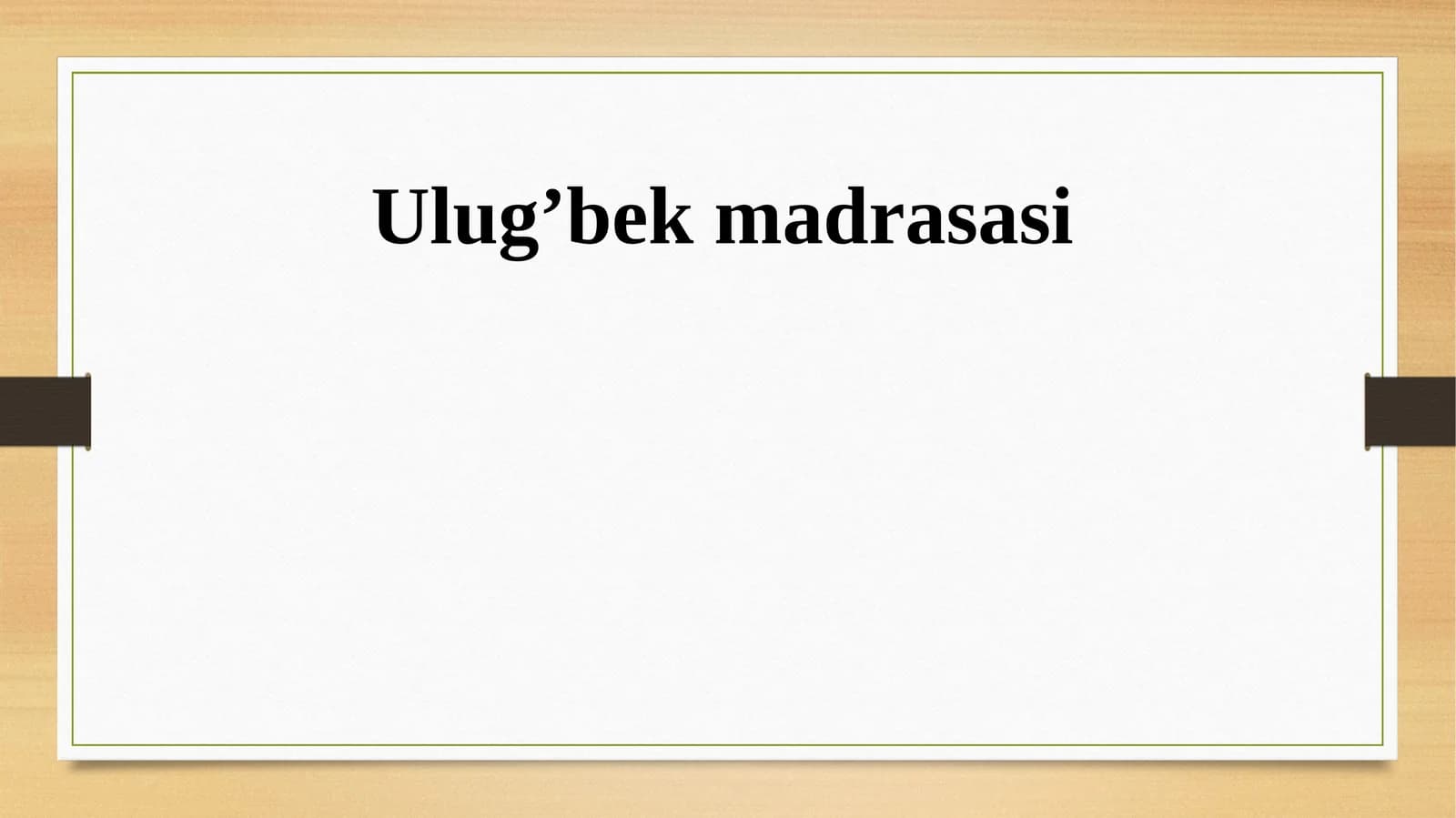 Ulug’bek madrasasi