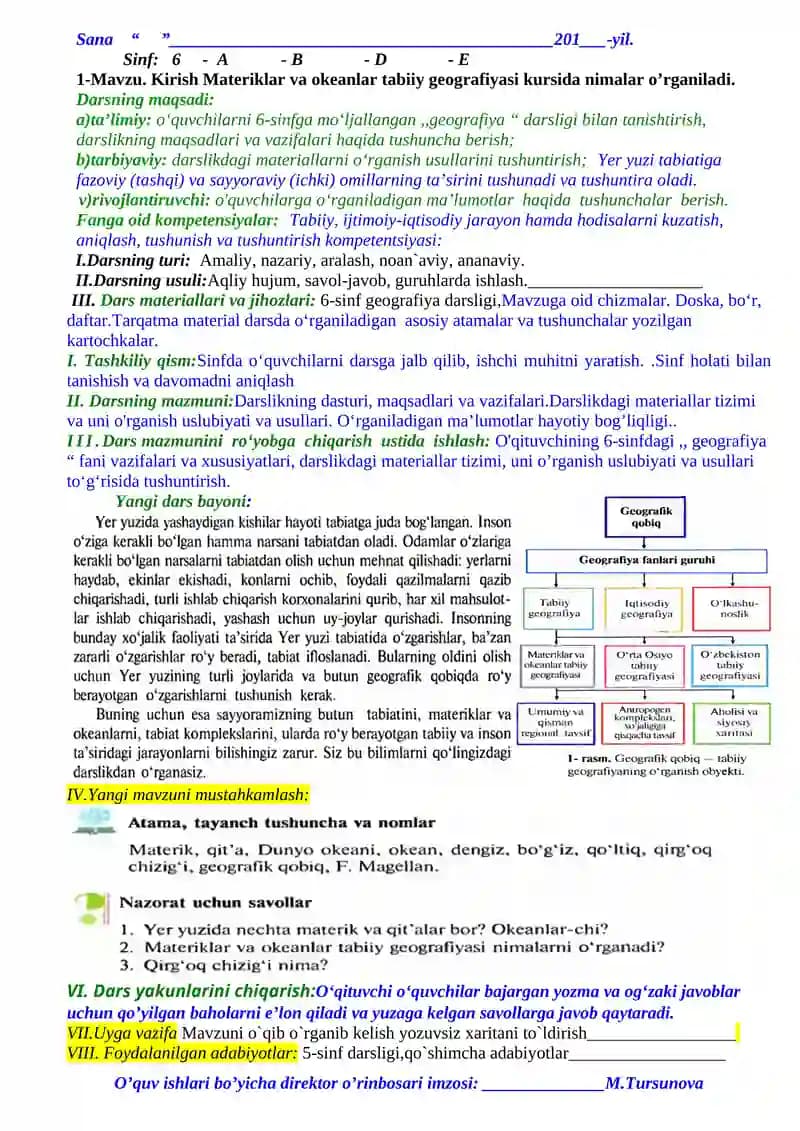 Kirish Materiklar va okeanlar tabiiy geografiyasi kursi
