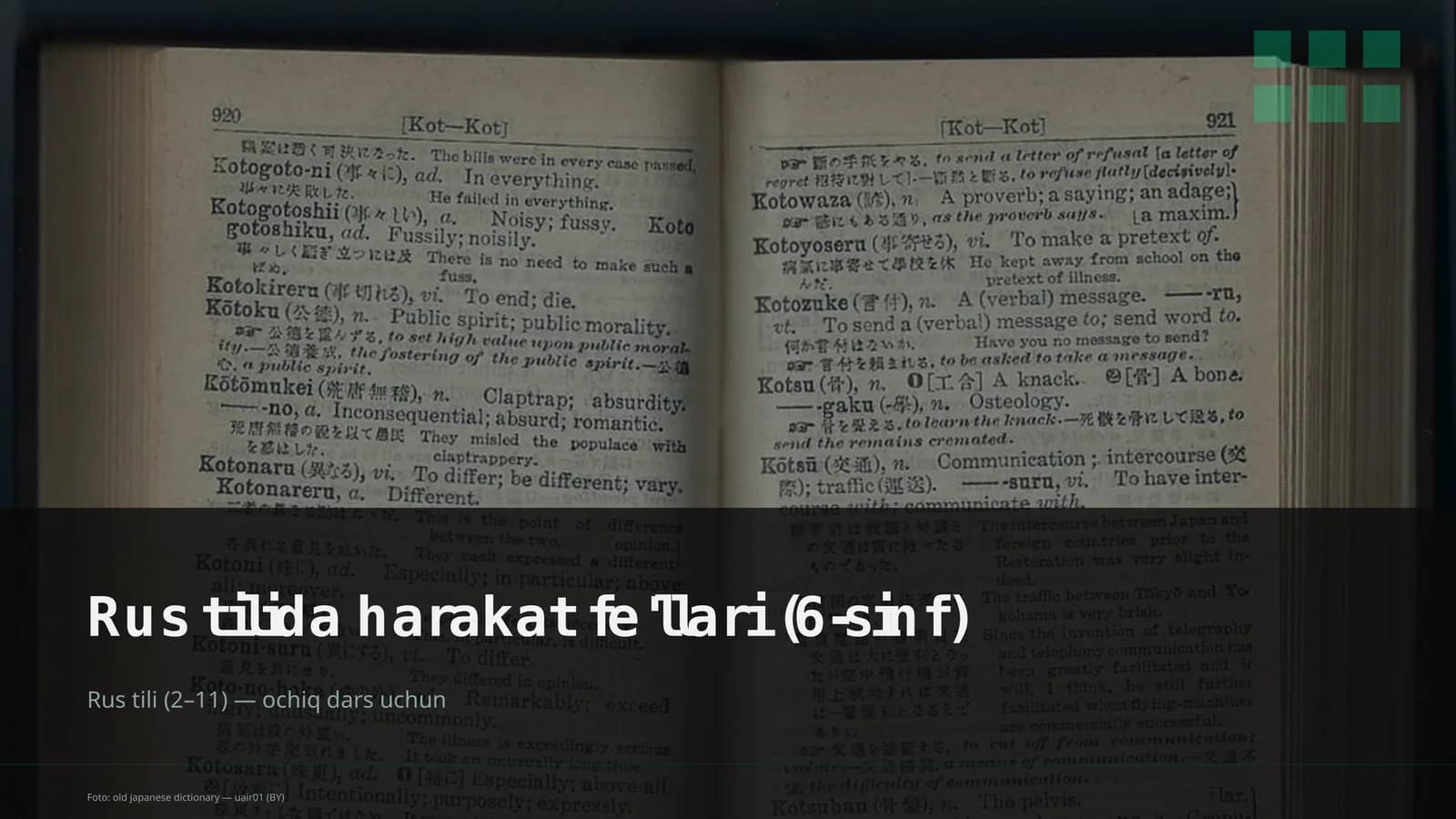 Rus tilida harakat fe'llari (6-sinf)