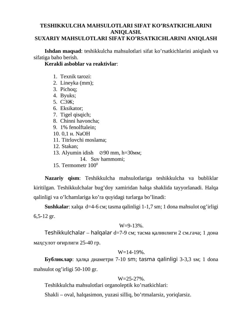 Teshikkulcha mahsulotlari sifat ko’rsatkichlarini aniqlash