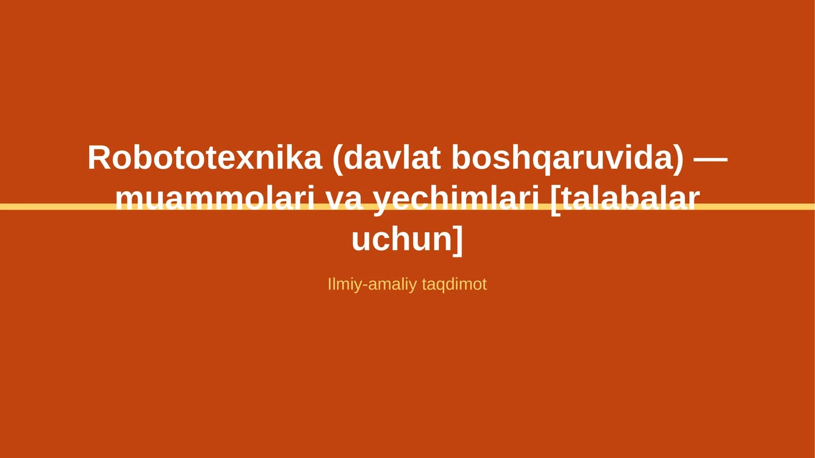 Robototexnika (davlat boshqaruvida) — muammolari va yechimlari [talabalar uchun]