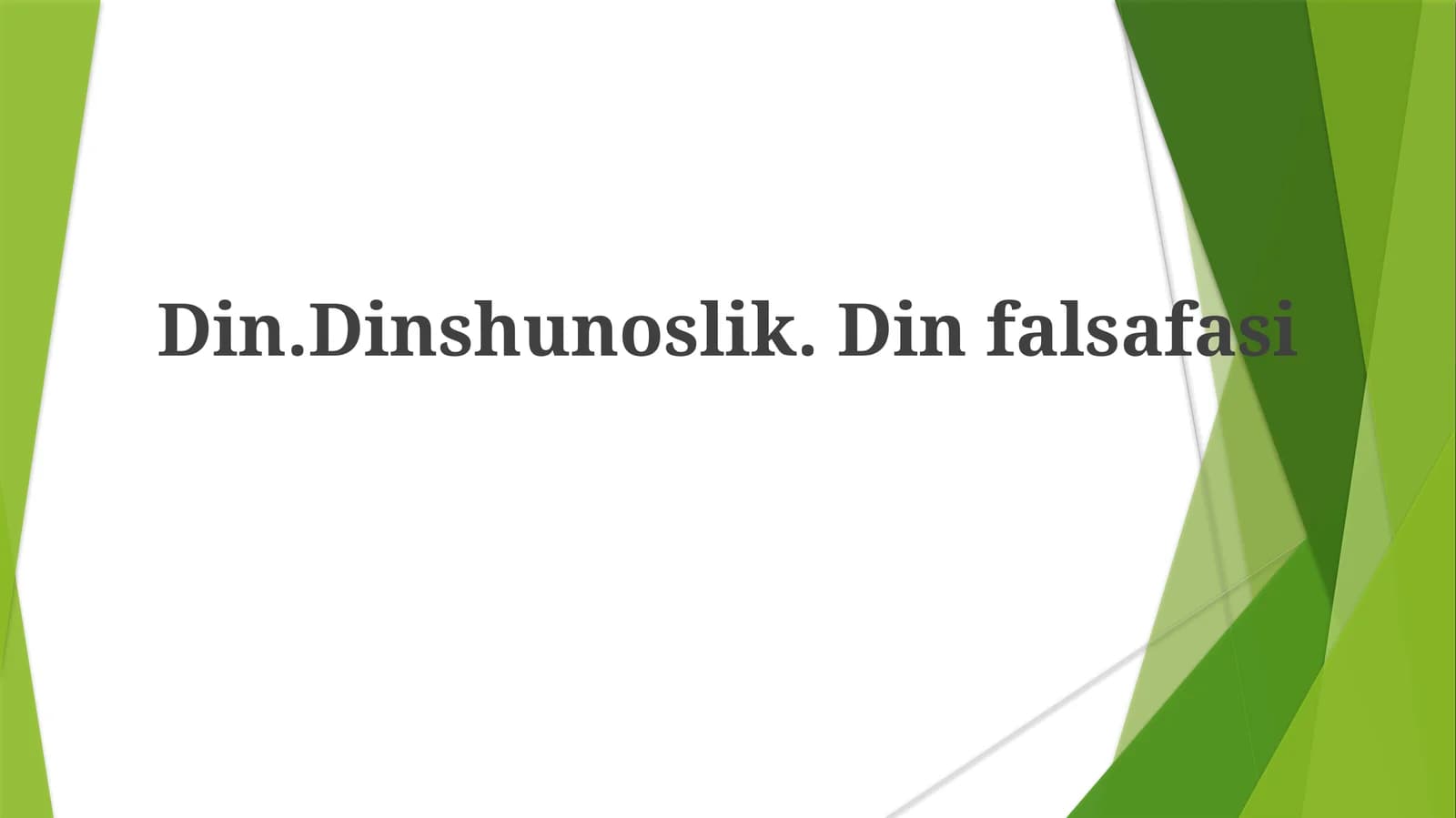 Din. Dinshunoslik. Dinfalsafasi