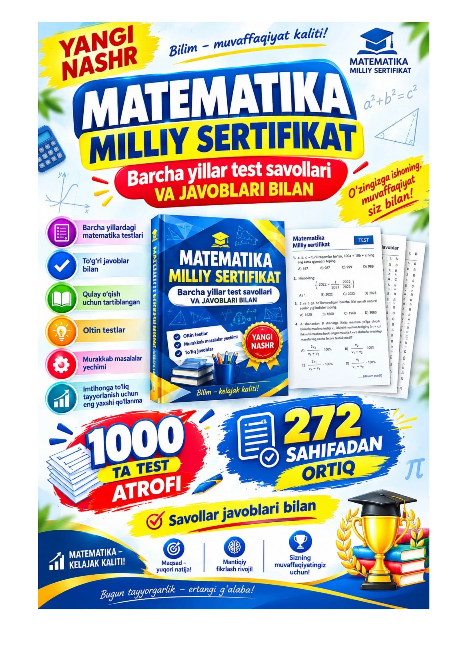 Matematika: Milliy sertifikat va Attestatsiya YANGI NASHR – Oltin Baza Test (1000 ta savollarga javoblari bilan)