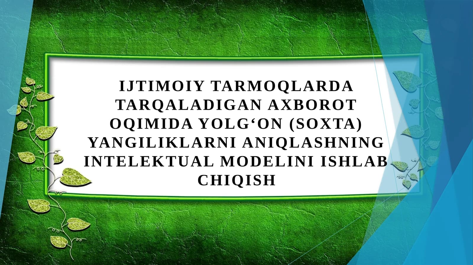 Ijtimoiy tarmoqlarda tarqaladigan axborot oqimida yolgʻon (soxta) yangiliklarni aniqlashning intelektual modelini ishlab chiqish