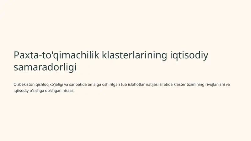 Paxta-to'qimachilik klasterlarining iqtisodiy samaradorligi
