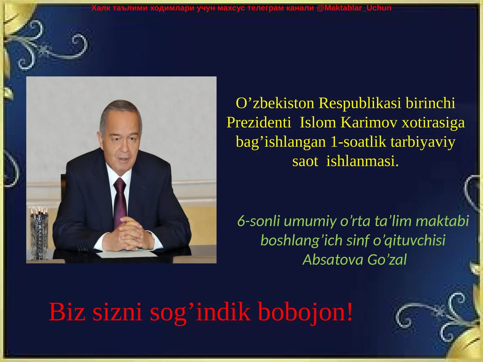 6-sonli umumiy o’rta ta’lim maktabi boshlang’ich sinfo’qituvchisi Absatova Go’zal